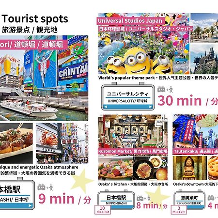 Bijou Suites Ai Premium Ōsaka Eksteriør bilde