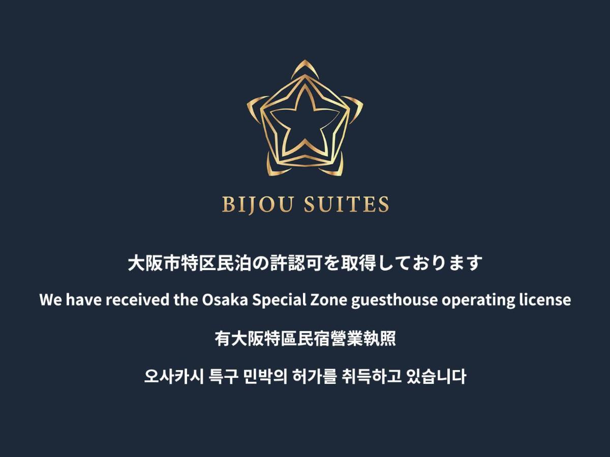 Bijou Suites Ai Premium Ōsaka Eksteriør bilde
